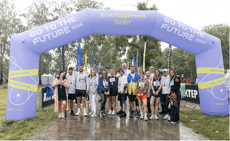 Go to the Future 1