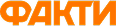 Факти ICTV