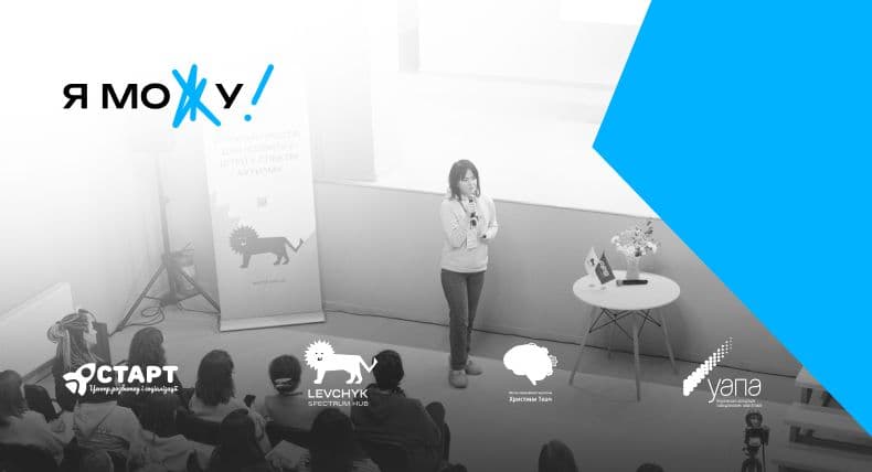 LEVCHYK SPECTRUM HUB przyjął konferencję z czołowymi ekspertami z dziedziny pomocy dzieciom z autyzmem