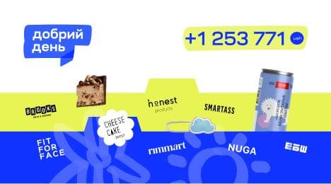 Wyniki 2025 roku: inicjatywa charytatywna „Dobry dzień” zebrała 1 253 771 hrywien na rzecz wsparcia Ukraińców, dotkniętych wojną