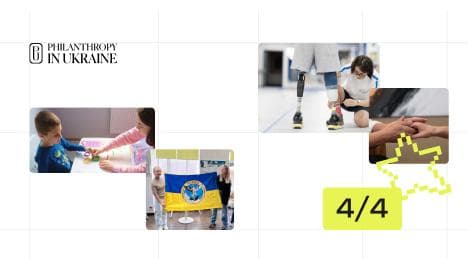 Fundacja Przyszłość dla Ukrainy przeszła niezależny audyt i otrzymała najwyższą ocenę 4 z 4, potwierdzoną przez Philanthropy in Ukraine.