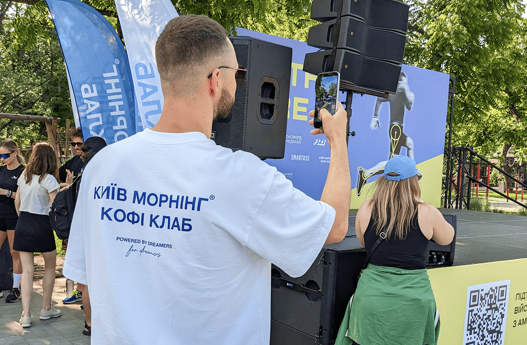 Go to the Future 2027 — udział korporacyjny 17