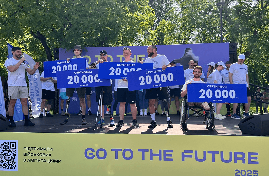 Go to the Future 2027 — udział korporacyjny 24