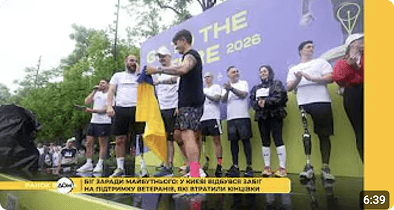 Reportaż w programie „Ranok wdoma” kanału DIM