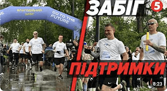 Reportaż na 5 kanale