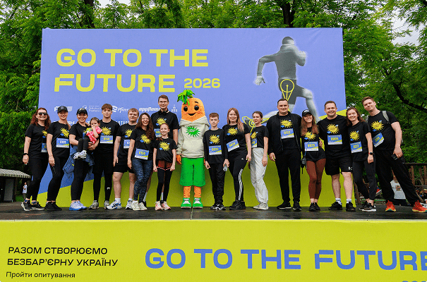 Go to the Future 2026 27
