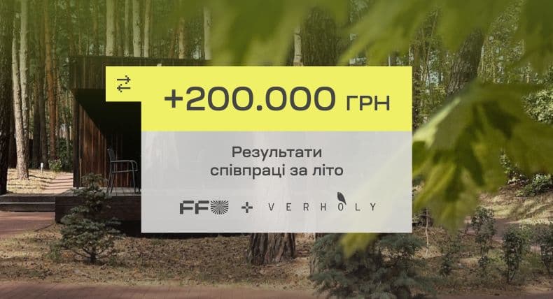 Wyniki współpracy z Verholy Relax Park w ciągu lata