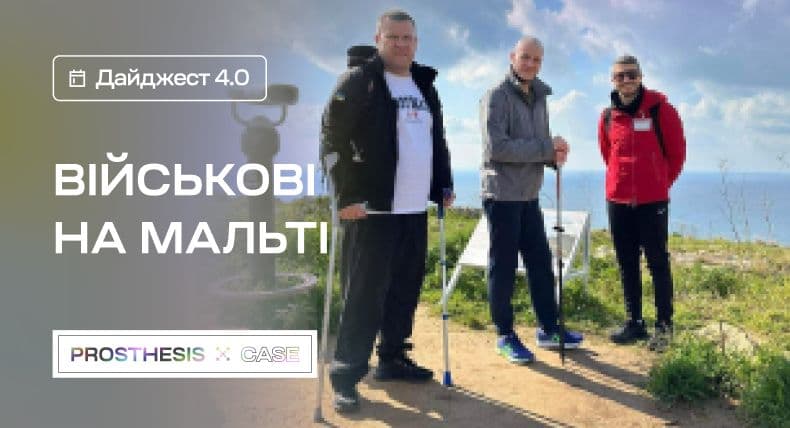 Witalij i Andrij, pierwsi żołnierze, którzy przeszli pełny okres rehabilitacji i protetyki na Malcie