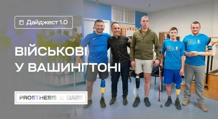 Pierwszy tydzień protetyki i rehabilitacji trzech ukraińskich bohaterów w Waszyngtonie